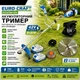 Аккумуляторный триммер ECCGTBH-42V + 2 батареи + зарядное устройство ОДНО ВРЕМЯ 2 батареи, ручка велосипедного типа батарея LI-ION 21 В - изображение 1