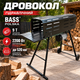 Электрический дровокол Bass Polska 4756 9 т 2200 Вт Гидравлический колод для заготовки древесины на подставке - изображение 1