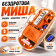 Мышь беспроводная аккумуляторная для ноутбука и ПК с Bluetooth и USB адаптером 2.4G RGB подсветкой бесшумными кнопками прозрачным корпусом зарядкой Type-C 4 уровнями DPI 800–2400 модель M133 400 мАч для правой и левой руки - изображение 1