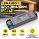 Блок живлення LEMANSO LM87 12V 2A 24W для LED стрічки - изображение 1