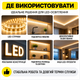 Блок живлення LEMANSO LM87 12V 2A 24W для LED стрічки - изображение 4