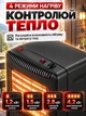 Газовий обігрівач інфрачервоний 2 в 1 електричний KD6531 4200 Вт 4 режими складний керамічний автономний газово-електричний балонний нагрівач 1200 Вт для дачі будинку майстерні гаража потужний камін опалювач в подарунок редуктор шланг - зображення 4