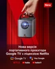 Проєктор Nebula Mars 3 Air (D2325) - изображение 3