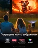 Проєктор Nebula Mars 3 Air (D2325) - изображение 4
