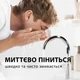 Пена для бритья Gillette Comfort Sensitive для чувствительной кожи 250 мл - изображение 5