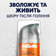 Бальзам после бритья Gillette Pro Skin Hydrating 50 мл - изображение 2