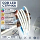 USB Светодиодная COB лента 5V с сенсорной кнопкой 5 м цвет холодный белый 6000К - изображение 1