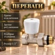 Вентиль радиаторный прямой 1/2"x1/2" "антипротечка" Koer - изображение 8
