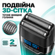 Профессиональный аккумуляторный шейвер электробритва VGR V-308 для мужчин, сеточная бритва с 3 скоростями до 9000 об/мин, LCD-дисплеем, 150 мин работы, зеленый - изображение 2