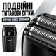 Профессиональный аккумуляторный шейвер электробритва VGR V-640S для мужчин, сеточная бритва с 3 скоростями до 9000 об/мин, LED-дисплеем, 150 мин работы, USB Type-C - изображение 2