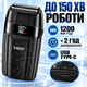 Профессиональный аккумуляторный шейвер электробритва VGR V-640S для мужчин, сеточная бритва с 3 скоростями до 9000 об/мин, LED-дисплеем, 150 мин работы, USB Type-C - изображение 3