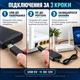Кабель-переходник UFT USB 5V в 12V для питания Wi-Fi роутера, модема, антенны от пауэрбанка, DC 5.5×2.1 Boost Converter (UFT-USB9-12V) - изображение 5