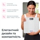 Электронные напольные весы B.Well PRO-166 с подсветкой дисплея - изображение 10