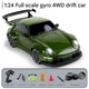 Машинка на радиоуправлении для дрифта 1:24 4WD — RC Drift Car, 2.4 GHz, LED, зеленая - изображение 3