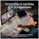 Веб-камера Logitech MX Brio 4K Graphite (960-001559) - зображення 10