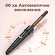 Плойка для волосся ELEHOT ET-W301 5-в-1 з LCD-дисплеєм, кераміко-турмаліновим покриттям і 5 змінними насадками - зображення 6