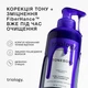 Шампунь для коррекции тона волос TONEBOND Triology. - изображение 2