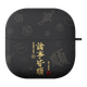 Защитный чехол Yingkaida для Huawei FreeClip2 [Smooth Sailing Black] для беспроводных Bluetooth-наушников 2-го поколения с креплением на ухо, обеспечивающий полное покрытие, противоскользящий, ударопрочный, с креативным мультяшным рисунком. - изображение 4