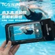 Водонепроницаемый чехол для телефона TOSWIM с сенсорным экраном, для плавания, рафтинга, дайвинга, с ремешком на шею, черный, сосна, белая роса. - изображение 4