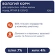 Вологий корм для собак малих порід Club 4 Paws Клуб 4 Лапи з ягням в соусі пауч 100 г 1 шт (4820215363464) - изображение 3