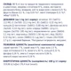 Вологий корм для собак малих порід Club 4 Paws Клуб 4 Лапи з ягням в соусі пауч 100 г 1 шт (4820215363464) - изображение 4