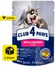 Вологий корм для цуценят Club 4 Paws Клуб 4 Лапи з куркою в желе пауч 100 г 24 шт (4820083908897) - изображение 1