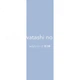 Офисный планшет Nakabayashi, вертикальный блокнот для записей формата А4, многофункциональная папка для хранения, японский дизайн, универсальный формат А4, небесно-голубой. - изображение 3