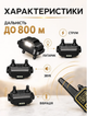 Аккумуляторный ошейник для тренировки собак Axacam IPX7 (звук, вибрация, свет) - изображение 6