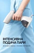 Профессиональный ручной отпариватель для одежды Tasbudy UHA-QH09 (белый, 1500W, 120°C, 2.5 бар, керамическая подошва, резервуар 300 мл) - изображение 1