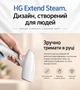 Профессиональный ручной отпариватель для одежды Tasbudy UHA-QH09 (белый, 1500W, 120°C, 2.5 бар, керамическая подошва, резервуар 300 мл) - изображение 5