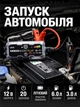Пусковое устройство NOCO Boost GB40 1000A бустер джамп стартер для авто 12В бензин 6.0 л дизель 3.0 л IP65 Power Bank фонарь + сумка - изображение 2