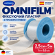 Пластырь фиксирующий Hartmann Omnifilm прозрачный 2,5 см х 5 м рулон - изображение 3