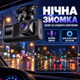 Автомобильный видеорегистратор с тремя камерами 1296P Full HD+, G-Sensor, ночной съемкой, циклической записью, микрофоном и дисплеем, черный - изображение 5