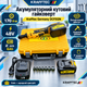 Аккумуляторный угловой гайковерт Krafftec Germany DCF512N 48V/6Ah Ударный бесщеточный гайковерт с двумя АКБ для авто 170 Нм - изображение 1