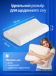 Ортопедична подушка для сну під голову з ефектом пам'яті Memory Foam анатомічна ергономічна під шию та спину відпочинку на боці спині для підтримки голови шиї плечей шийного відділу середньої жорсткості з пам'яттю форми зі знімним чохлом 50х30х9 см біла - изображение 6
