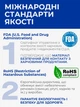 Тефлонова плівка 180 мікрон, ширина 1 метр, з клеєм, термостійка, антипригарна, електроізоляційна плівка для конвеєрного та пакувального обладнання - зображення 4