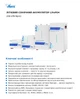 Акумулятор LiFePO4 Anern Npro 15,36кВт⋅год 51.2V 300Ah (AN-LPB-N-48300) - зображення 11