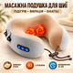 Масажна подушка для шиї U-Shaped Massage Pillow з підігрівом, вібрацією та роликами Shiatsu, Memory Foam, USB - зображення 1