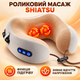 Масажна подушка для шиї U-Shaped Massage Pillow з підігрівом, вібрацією та роликами Shiatsu, Memory Foam, USB - зображення 2