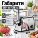 Компактна м'ясорубка для кухні з насадкою для ковбаси RAF універсальна електромясорубка з функцією реверс - зображення 6