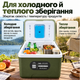 Автомобільний термобокс Inspire I-24L Green - зображення 2