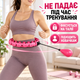Умный массажный обруч Smart Hula Hoop Big Box с утяжелителем, разборный хулахуп из 24 секций с регулировкой диаметра для фитнеса и тренировок, розовый - изображение 2
