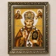 Іменна ікона Микола Гранд Презент 30*40 ІІ-102 - зображення 1