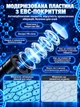 Микроскоп детский портативный цифровой развивающий оптический 1200x монокулярный с LED подсветкой регулировкой фокусировки на батарейках комплект со слайдами инструментами для экспериментов наблюдений исследования клеток тканей растений насекомых Svita - изображение 6