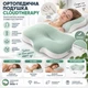 Ортопедична анатомічна подушка Memory Foam 65×40×10 см зі знімною бавовняною наволочкою - зображення 2