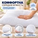 Подушка TakProstoHome 40×40 см - изображение 4