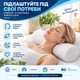 Ортопедическая подушка-валик ErgoRoll Memory Foam 40×15×15 см - изображение 2