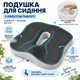 Набір ортопедичних подушок Memory Foam для спини та сидіння 2 шт. - зображення 2