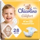 Підгузки Chicolino Soft comfort Розмір 6 (16+-кг) 28 шт (4820204703561) - изображение 1