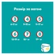 Підгузки Pampers Active Baby Pants Розмір 8 (17+ кг) 112 шт (8006530315661) - изображение 12